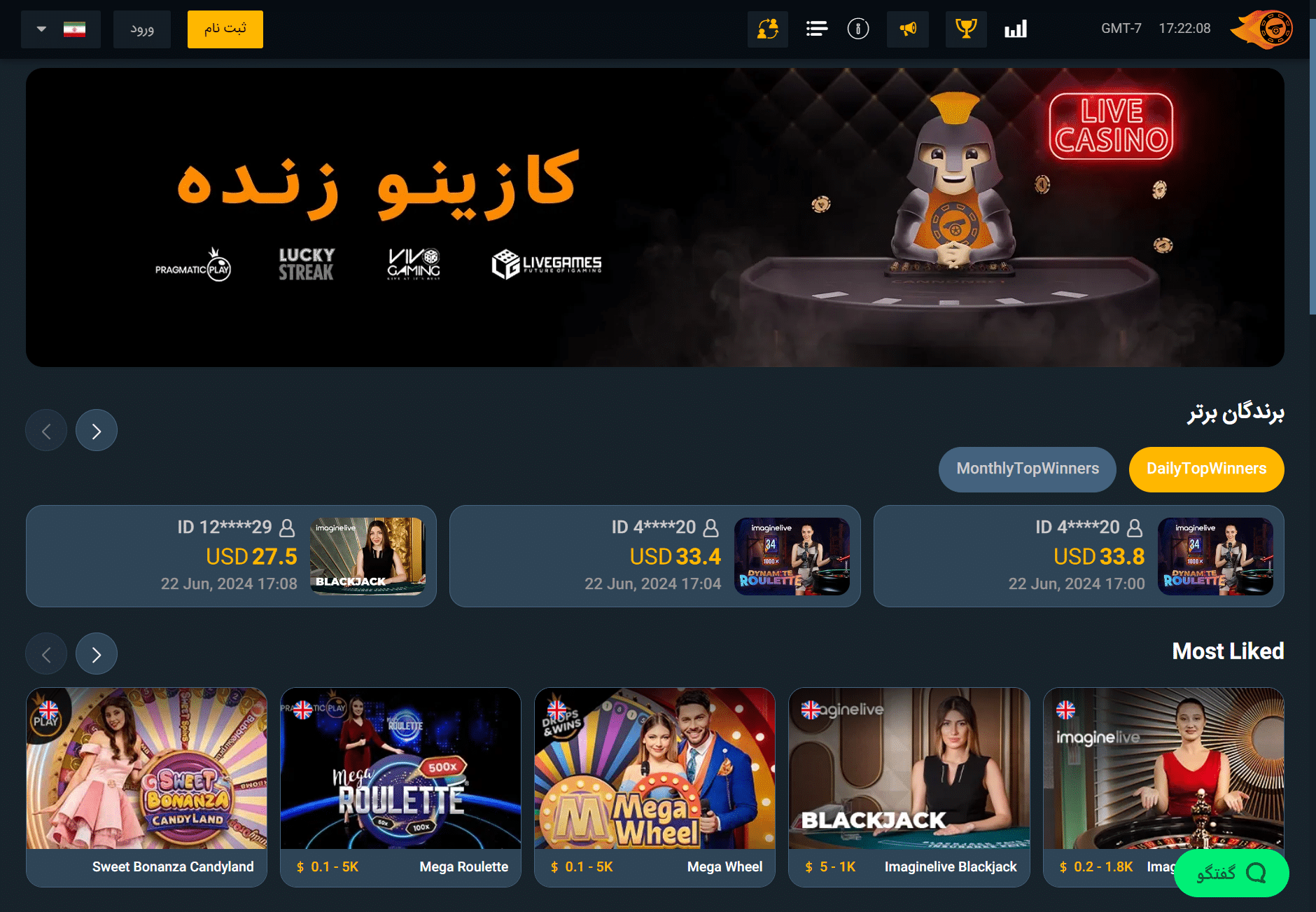 کانن بت سایت شرط بندی cannonbet آدرس جدید بدون فیلتر