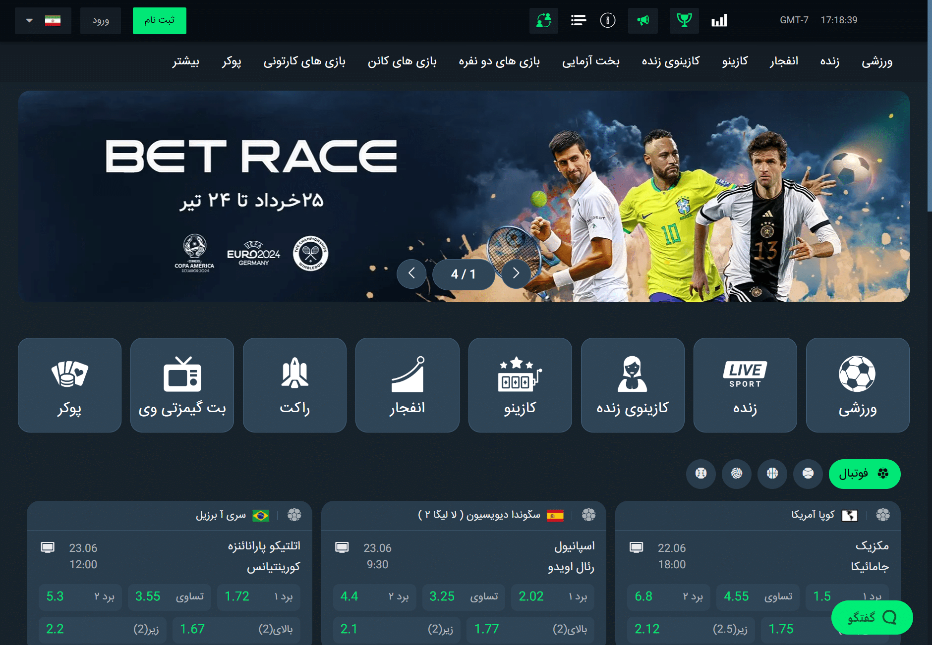 کانن بت سایت شرط بندی cannonbet آدرس جدید بدون فیلتر