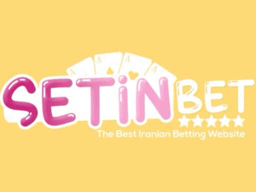 ستین بت سایت شرط بندی setinbet آدرس جدید بدون فیلتر