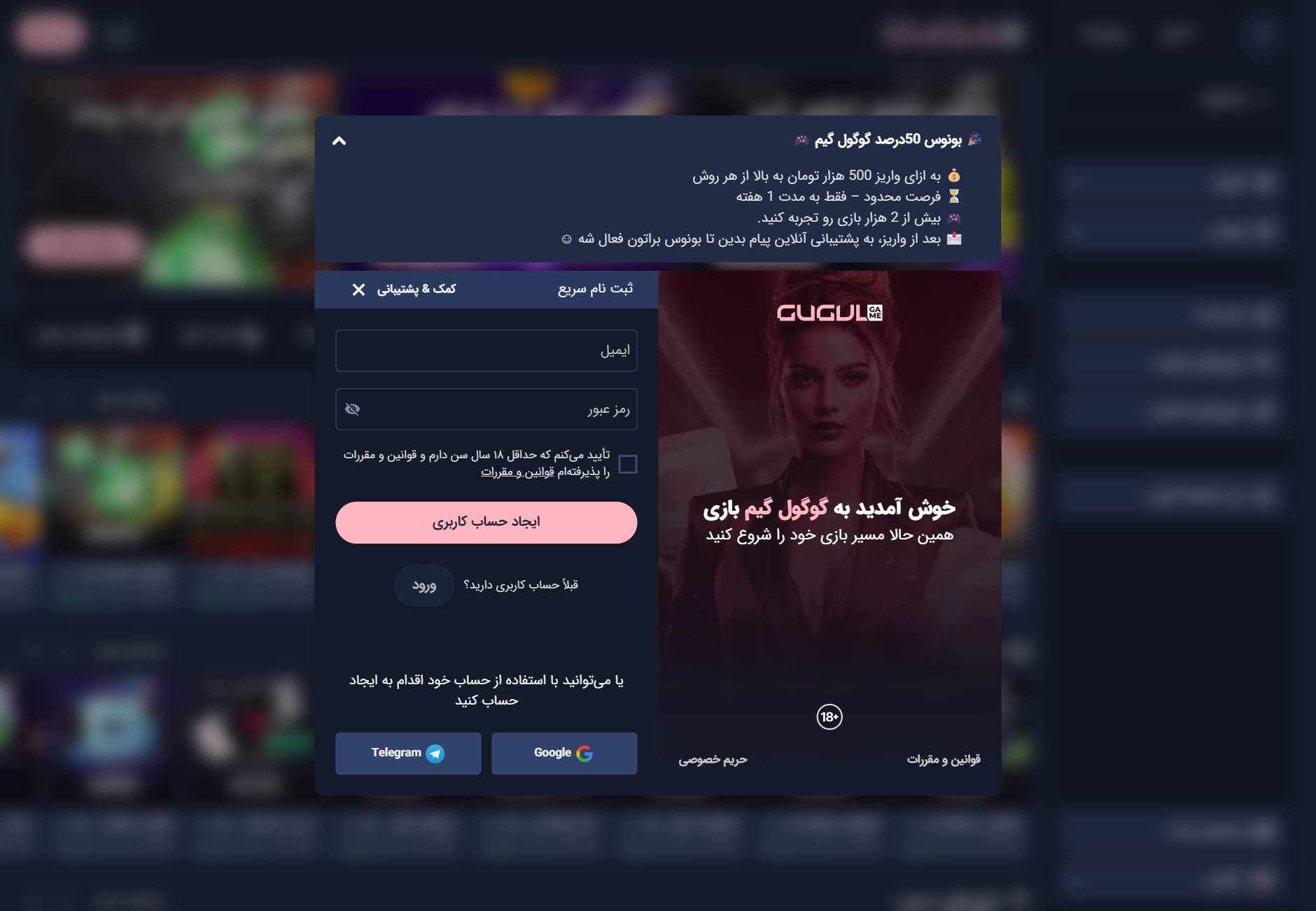 تصویر 13 مربوط به سایت گوگول گیم