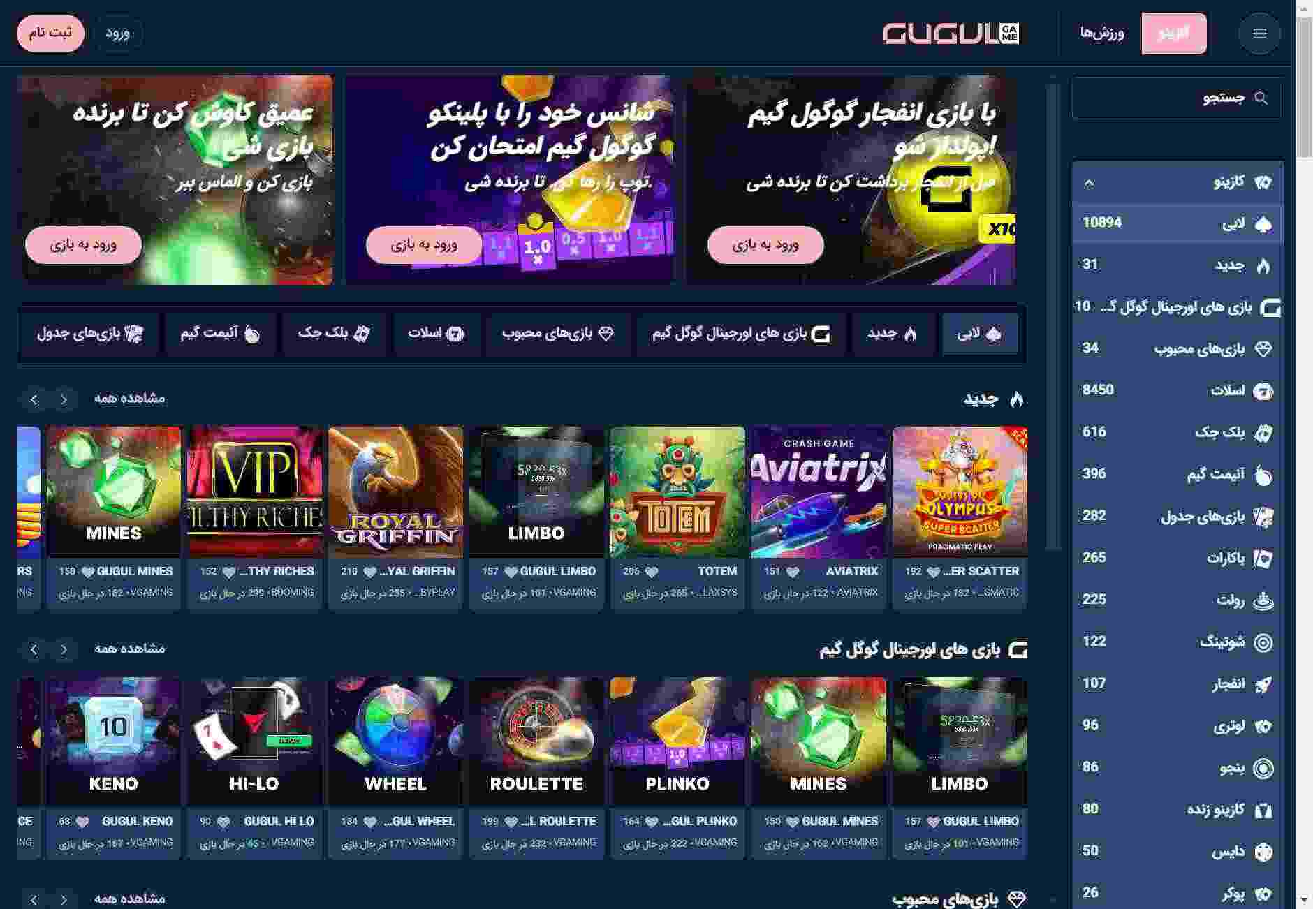 تصویر 14 مربوط به سایت گوگول گیم