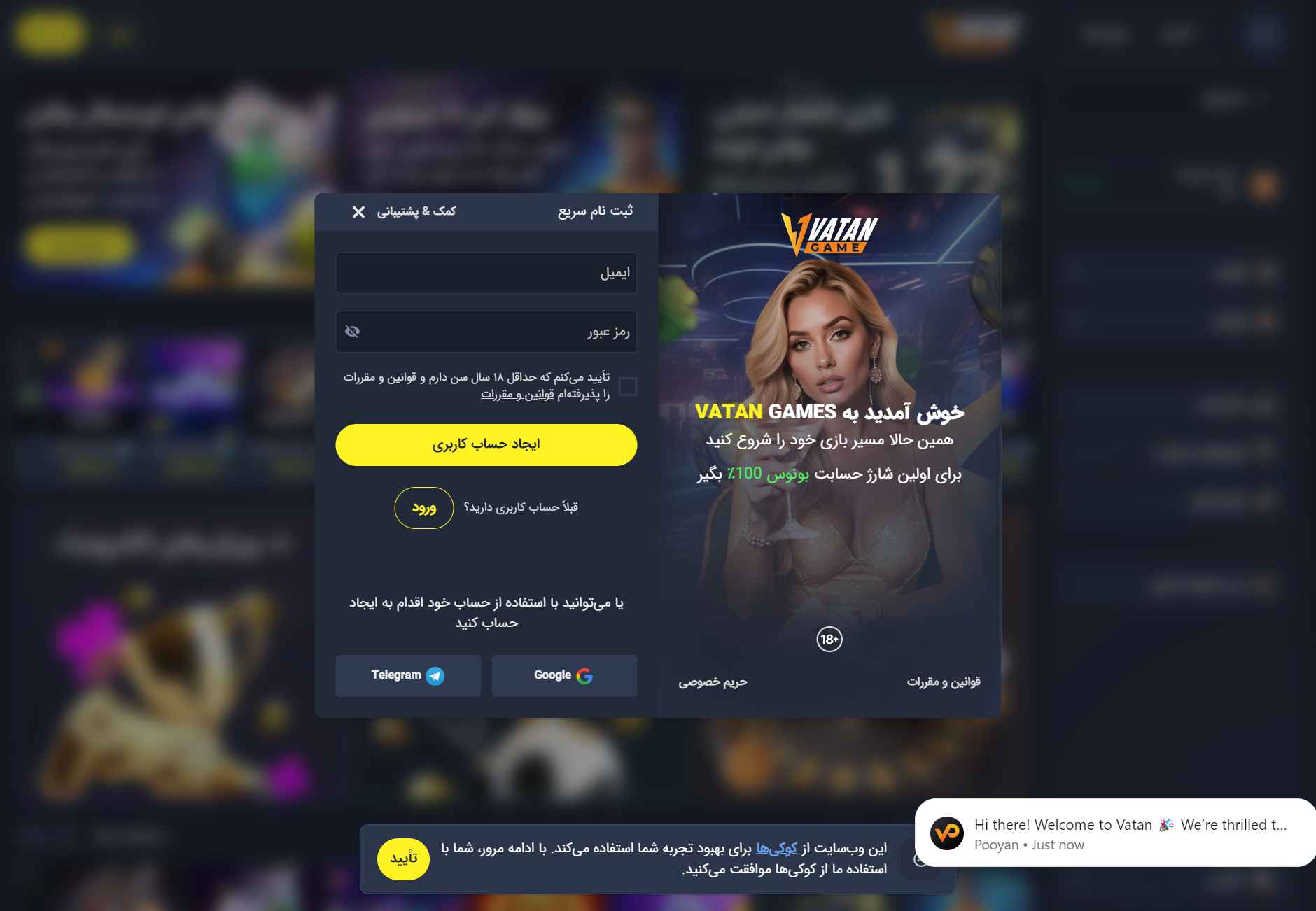 تصویر 22 مربوط به سایت وطن گیم