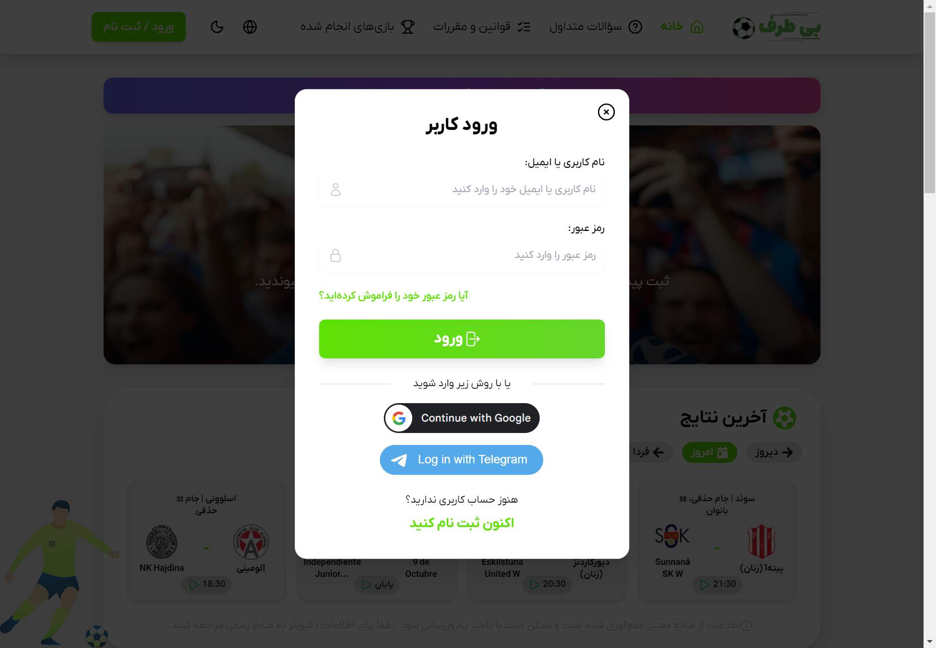 تصویر 33 مربوط به سایت لانا کازینو