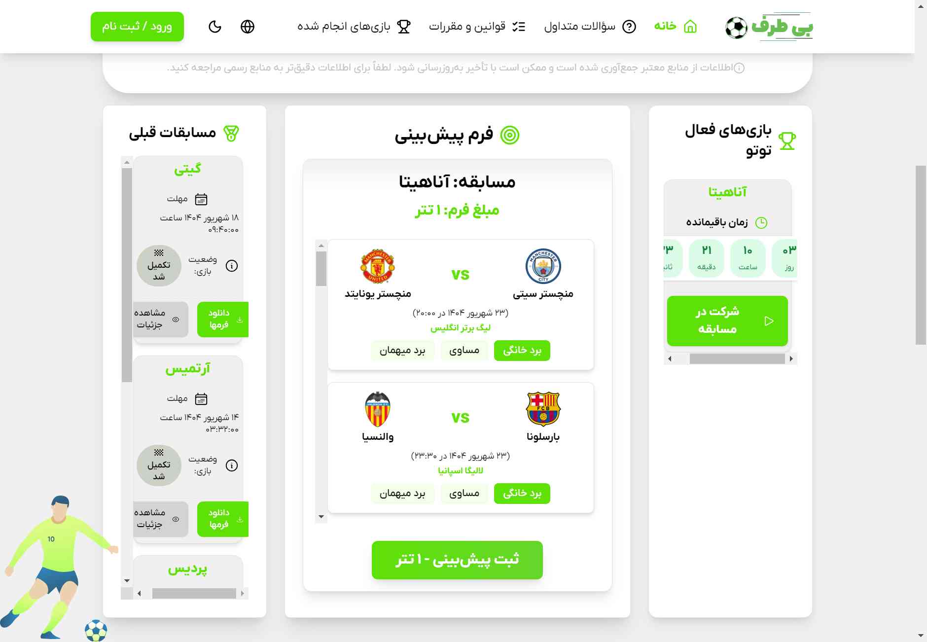 تصویر 34 مربوط به سایت لانا کازینو