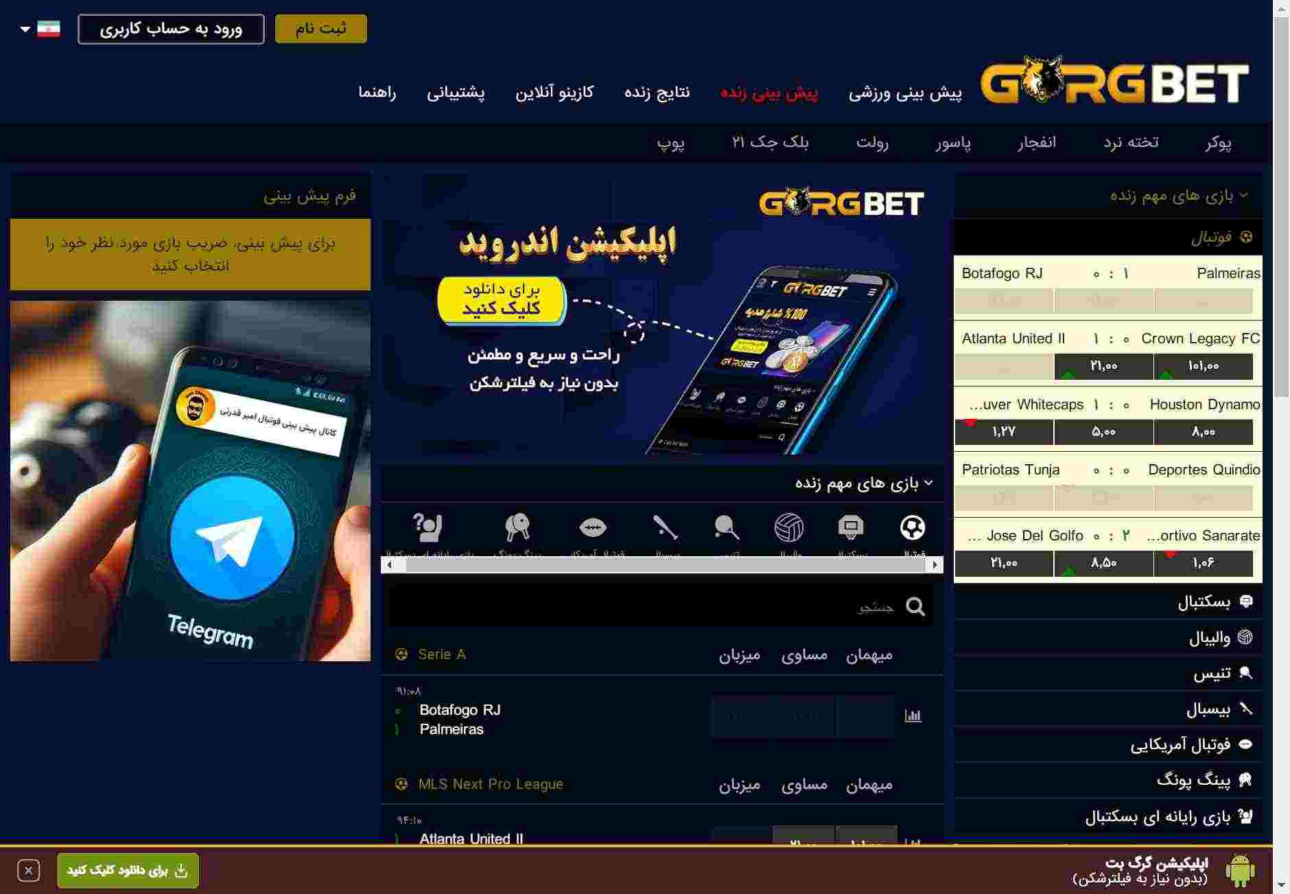 تصویر 37 مربوط به سایت بی طرف