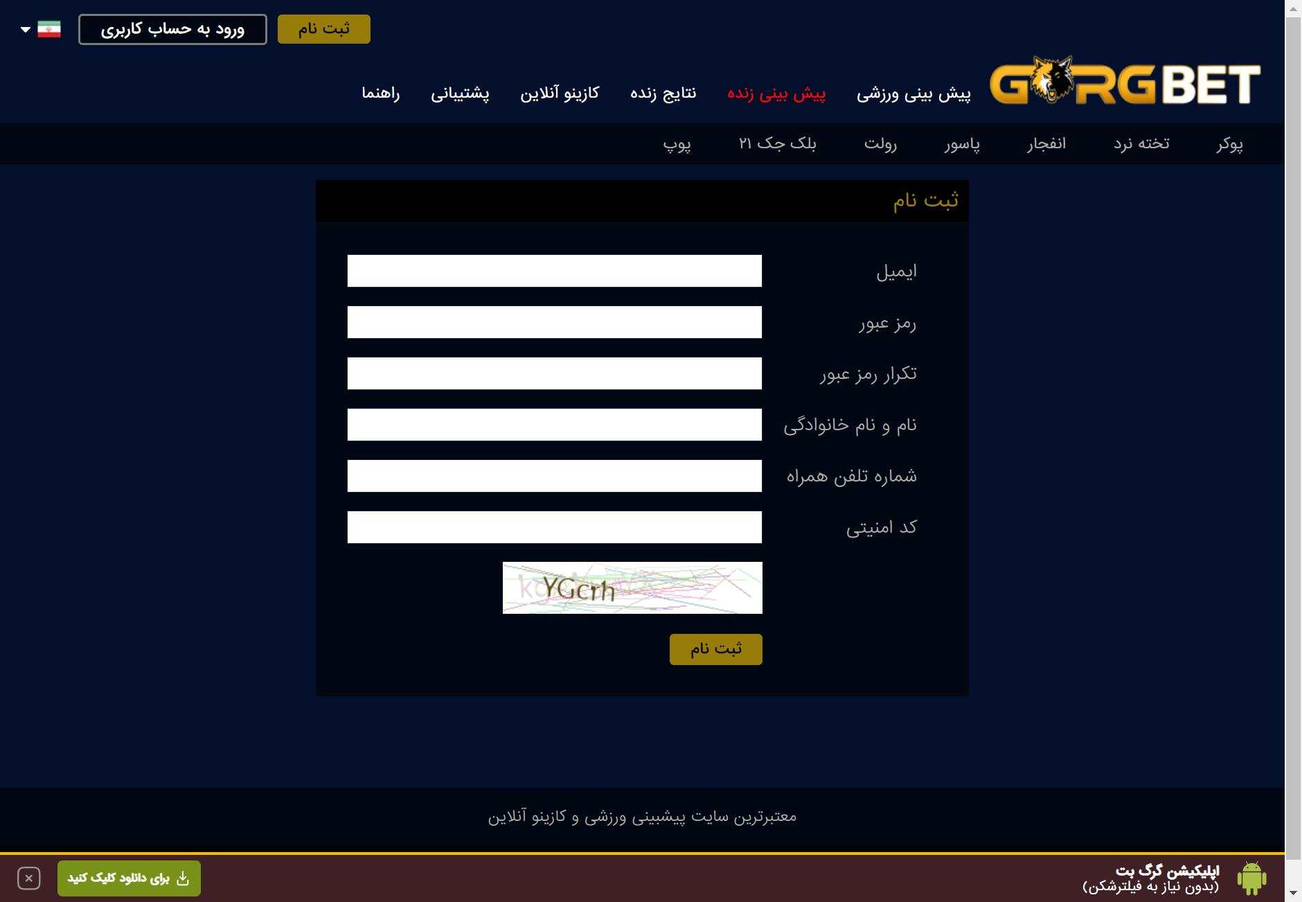 تصویر 38 مربوط به سایت بی طرف