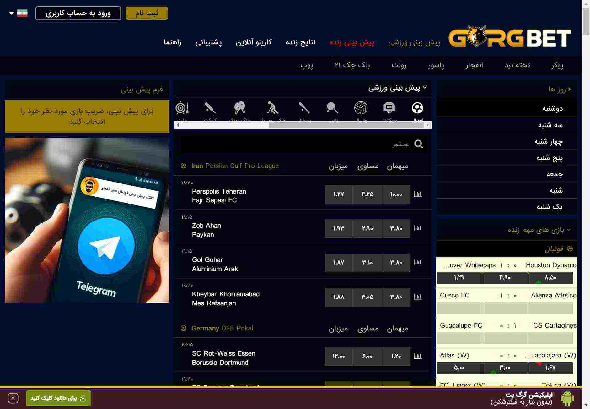 تصویر 39 مربوط به سایت بی طرف