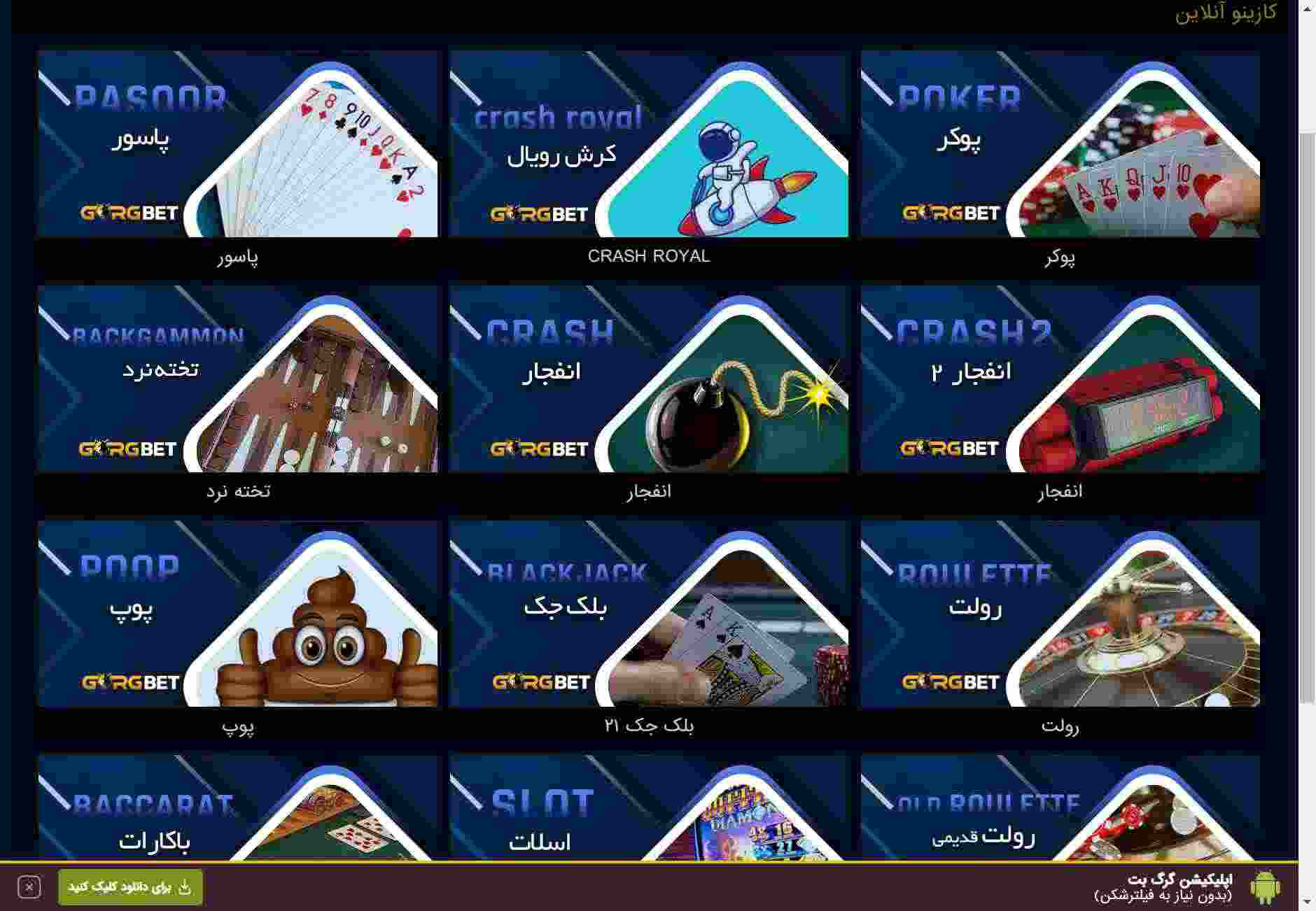 تصویر 40 مربوط به این سایت